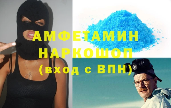 гашиш Вяземский