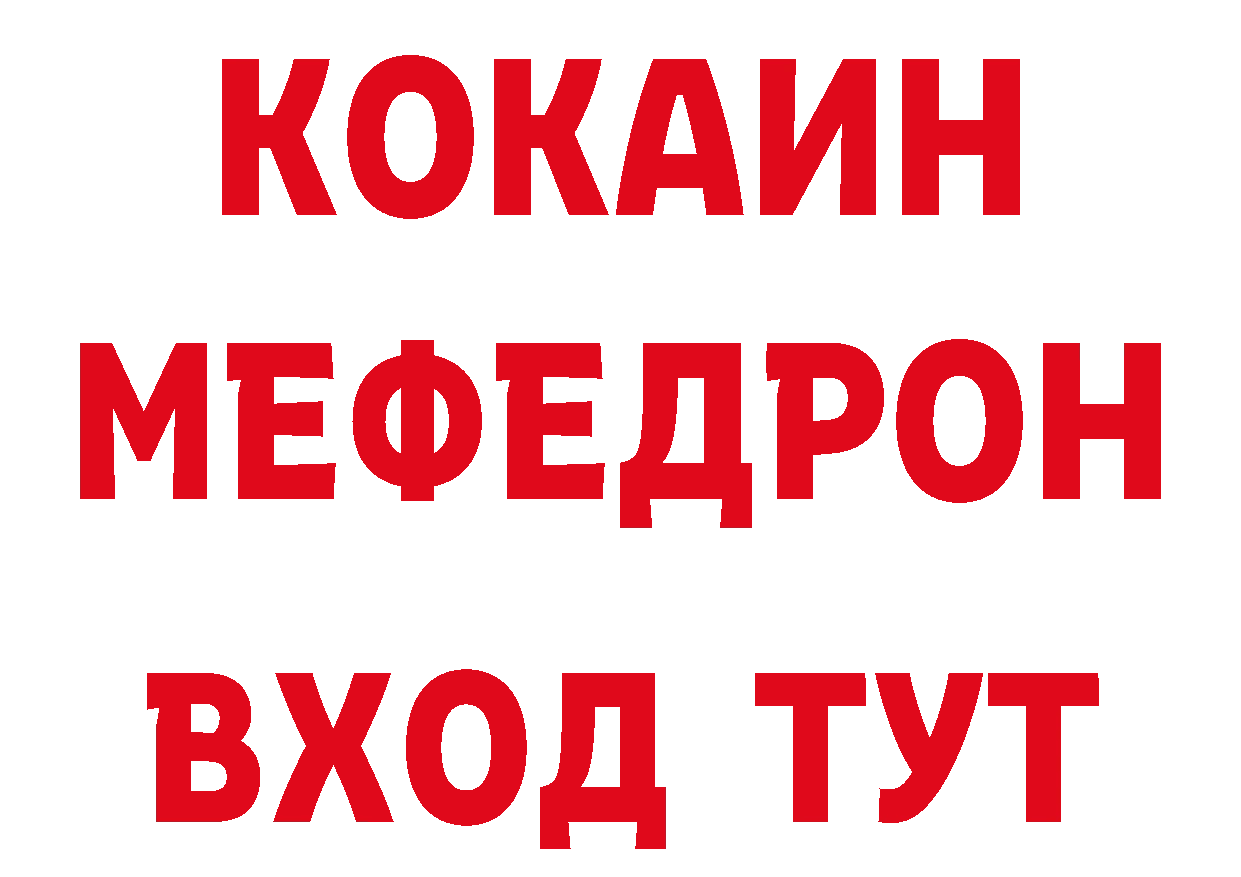 Кетамин VHQ сайт сайты даркнета кракен Приморско-Ахтарск